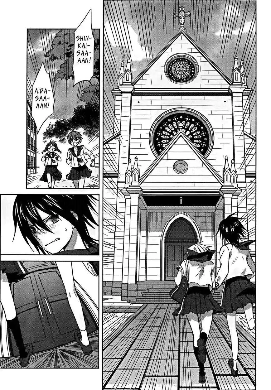 Gunjou (KIRIHARA Idumi) Chapter 18 33